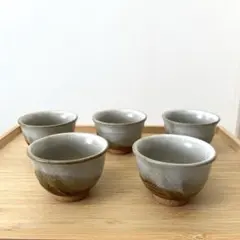 湯飲み　5客