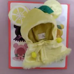 ディズニーストアユニベアシティ　シークレット　フルーツポンチョ　　レモン