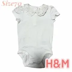 H&M アイボリー色ロンパース サイズ70
