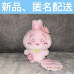 ちいかわ ぬいぱれっと ～さくらいろ～ マスコット うさぎ