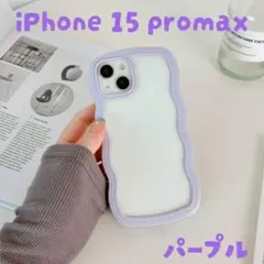 iPhone 15 promax スマホケース パープル ウェーブ 韓国　大人気