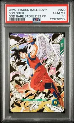 2025年最新】ドラゴンボールスーパーダイバーズ プロモーション
