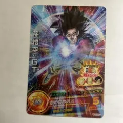 ドラゴンボールヒーローズ HJ7-SEC 孫悟空:GT ブロリー DBH Amazon.co.jp: DBヒーローズ JM7弾 HJ7-SEC SEC孫悟空