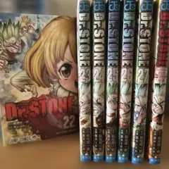 Dr.STONE 21〜26巻 完結 マンガ 全6巻セット 全巻初版発行 - メルカリ