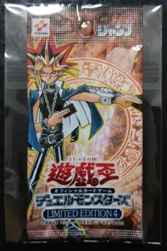 遊戯王　リミテッドエディション4 遊戯パック　未開封