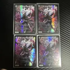 【メルカリ便発送】アーテルゴルギーニ　4枚　にじさんじ特別イラスト版　葛葉 デュエマ アーテルゴルギーニ にじさんじ 葛葉 4枚 - メルカリ