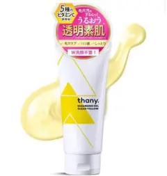 thany. クレンジングジェル メイク落とし ビタミンC W洗顔不