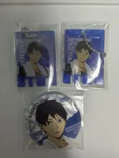 ハイキュー 影山飛雄 キーホルダー 缶バッジセット