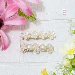 E【新品】ヘアクリップ 2本セット パール フラワー リボン 大人も子供も