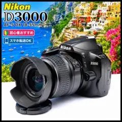 バッグ付 Nikon D3000 18-55mm スマホ転送 初心者 一眼レフ - メルカリ