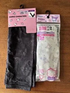 SANRIO Kuromi UVカットアームカバー&立体マスクのサムネイル