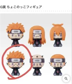 2026年最新】NARUTO フィギュア ペインの人気アイテム - メルカリ