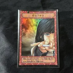 2026年最新】ヒカルの碁 スリーブの人気アイテム - メルカリ