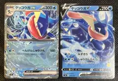 ゲッコウガex ノーマル スタートデッキ100収録　ゲッコウガVおまけ