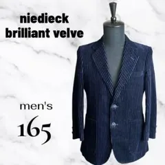 美品✨【niedieck】テーラードジャケット ベルベット　コーデュロイ　165