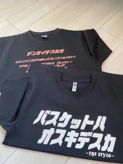 バスケットボール Tシャツ 2枚セットMサイズ 黒のサムネイル