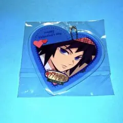 鬼滅の刃 バレンタイン ハートチャーム ハート形アクリルチャーム 冨岡義勇 2025年最新】アクリルチャーム バレンタイン 冨岡義勇の人気