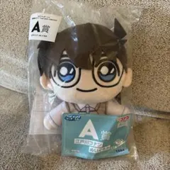 江戸川コナン A賞 ぬいぐるみ 約15cm