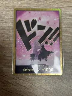 ワンピースカード　ザベスト2チョッパー金ドン