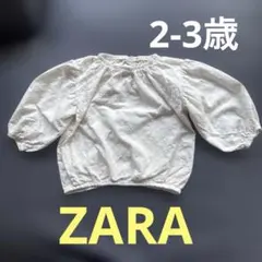 休日GW割ZARA アイボリー刺繍シャツ 2-3歳