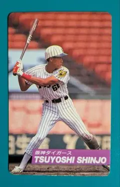 カルビー 1992年 新庄剛志 阪神タイガース 野球カード - メルカリ