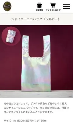 2025年最新】SHINeeエコバックの人気アイテム - メルカリ