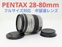 5月1日限定✨SMC PENTAX 28-80mm 3.5-5.6シルバー