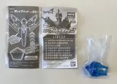 GPウルトラメテオ02 レキネスメテオグリッタースター