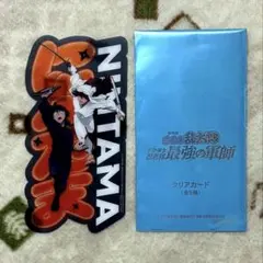 【忍たま】入場者特典 クリアカード