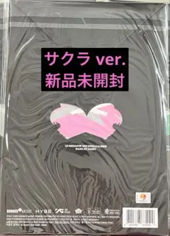 Lesserafim ルセラフィム made my night サクラ