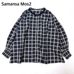 【美品】サマンサモスモス SM2 チェック柄バンドカラー長袖ブラウス　襟レース