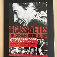 カサヴェテス　フライヤー
