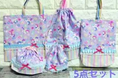 ユニコーン　ハンドメイド　レッスンバッグ　女の子