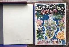 2026年最新】eill サインの人気アイテム - メルカリ