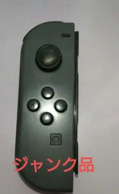 【ジャンク品】Nintendo Switch Joy-Con 左 グレー