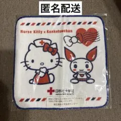 2026年最新】献血 キティの人気アイテム - メルカリ