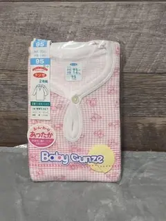 Baby Gunze 長袖ワンボタンシャツ 95cm 2枚組