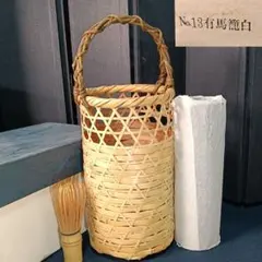 AQ15 有馬 籠 竹花入 竹細工 竹籠 おとし 茶道具 紙箱 未使用
