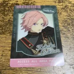 あんスタ スタライ くじ クリアフォトカード 桜河こはく