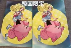 ポケモン　韓国限定　クリアファイル　リーリエ　バトルパートナーズ　2枚セット