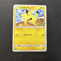 ポケモンカード