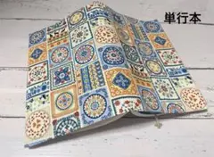 征愛子☆ゆあこ☆様＊おまとめ2枚