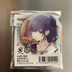 プロセカ　朝比奈まふゆ　グリ缶