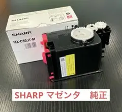 2025年最新】SHARP インクカートリッジ・詰め替えインクの人気