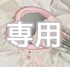 ぱる様 専用ページ