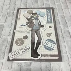 SideM Winter Bears 特典ポストカード クリス