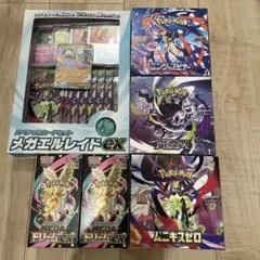 【新品未開封BOX】 シュリなし　ペリペリあり　ポケカ　メガドリーム　アビスアイ