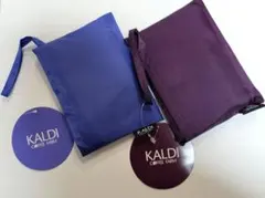 カルディ　エコバッグ　プラム　フレンチブルー　2点セット