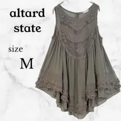 美品✨️ altard state 【M】モスグリーン ノースリーブ 刺繍 緑