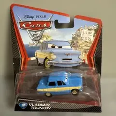 カーズ　マテル ウラジミール・トランコフ
